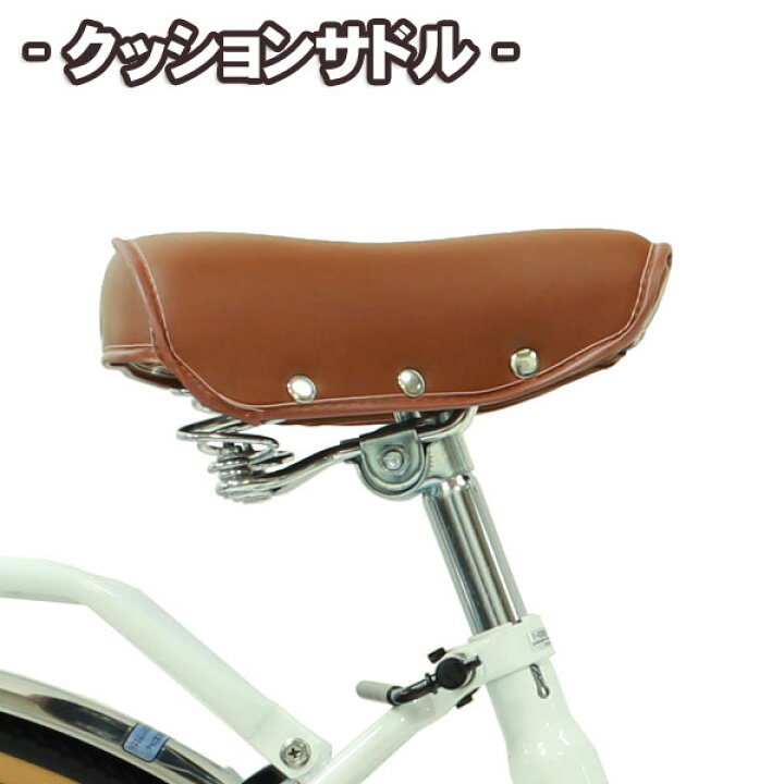 楽天市場】自転車 26インチ オートライト ママチャリ 26インチ 