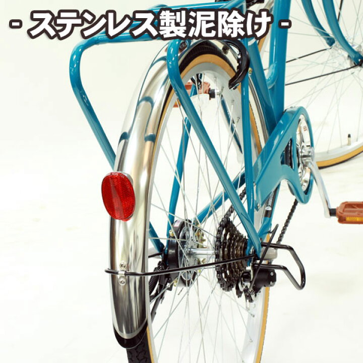 楽天市場】自転車 26インチ オートライト ママチャリ 26インチ 