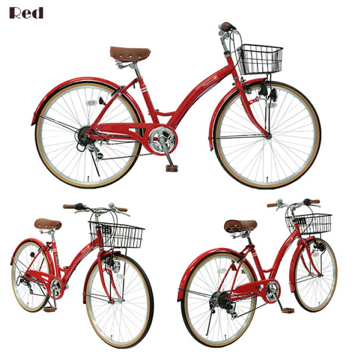 楽天市場】ママチャリ 26インチ 自転車 【本島送料無料】 ママチャリ 