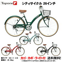 楽天市場】自転車 26インチ ママチャリ 6段ギア サントラスト dixhuit 