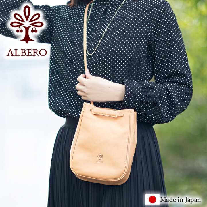 楽天市場】【アルベロ限定特典付き】 アルベロ バッグ ショルダー 
