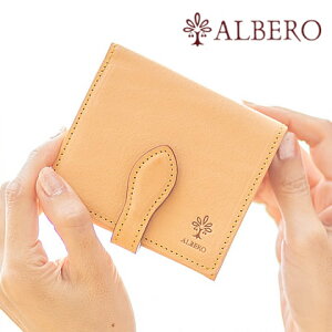 yAx2Ttz Ax z ܂ fB[X ܂z RpNg BOX^K { i` ALBERO NATURE kv 5370 WS