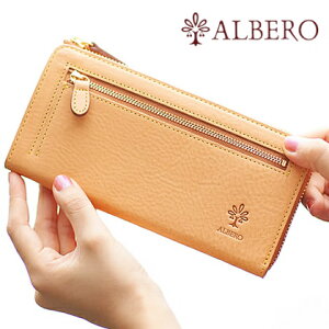 yAxTtz Ax z z Lt@Xi[ ALBERO Kt fB[X kv i` {v { 5372 WS NX}Xv[g