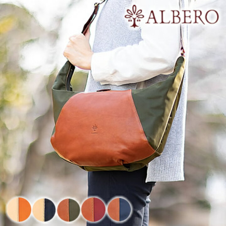 アルベロ ALBERO レディース ショルダーバッグ バッグ 牛革 ヌメ革  