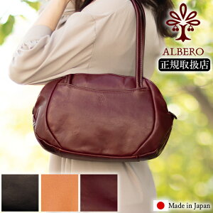 �y�A���x��������T�t���z �A���x�� �o�b�O �g�[�g�o�b�O �y�� ���v ALBERO �}�J���� MACARON �k�C���Y�z���X�^�C�� ���f�B�[�X ���{�� 7772 WS