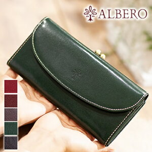 yAxTtz Ax z z Ԃ ܌ K} I[h}hX { OLDMADRAS ALBERO fB[X Kt kv 6515 WS NX}Xv[g