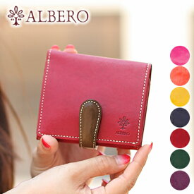 アルベロ 財布 折財布 二つ折り財布 小銭入れ付き ALBERO レディース ヌメ革 ピエロ PIERROT 6414 WS