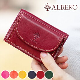 アルベロ 財布 三つ折財布 折り財布 ミニ コンパクト 小さい 小銭入れ付き ALBERO レディース ピエロ PIERROT 6419 WS