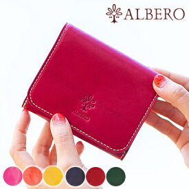 アルベロ 財布 二つ折財布 折り財布 小銭入れ付き ピエロ ALBERO レディース PIERROT 6435 WS