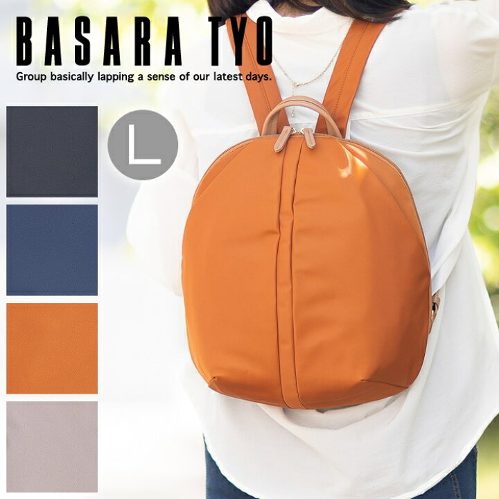 楽天市場】【選べるノベルティ付き】 バサラ リュック バッグ BASARA 