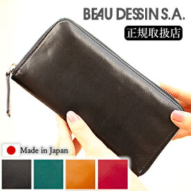 ボーデッサン 長財布 BEAU DESSIN タンポナート 日本製 メンズ レディース 財布 牛革 BD-TN1434 WS