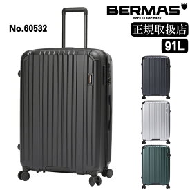 バーマス スーツケース キャリー ケース キャリーバッグ ヘリテージ2 BERMAS heritage 91L 軽量 Lサイズ 無料手荷物サイズ 旧60492 60498 60532 BS