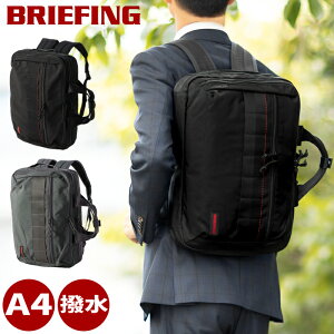 �u���[�t�B���O �o�b�O �r�W�l�X�o�b�O 2WAY �u���[�t�P�[�X �����b�N �o�b�N�p�b�N A4 ���� �y�� �L�����[�I���Ή� BS BOX 2WAY PACK AG BRIEFING BRA241P37 WS