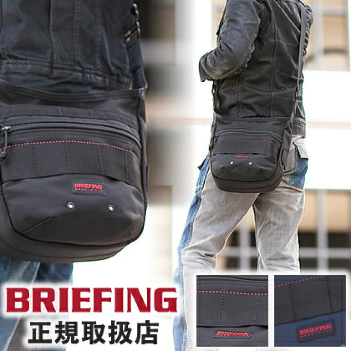 楽天市場】ブリーフィング バッグ ショルダーバッグ BRIEFING DAY 