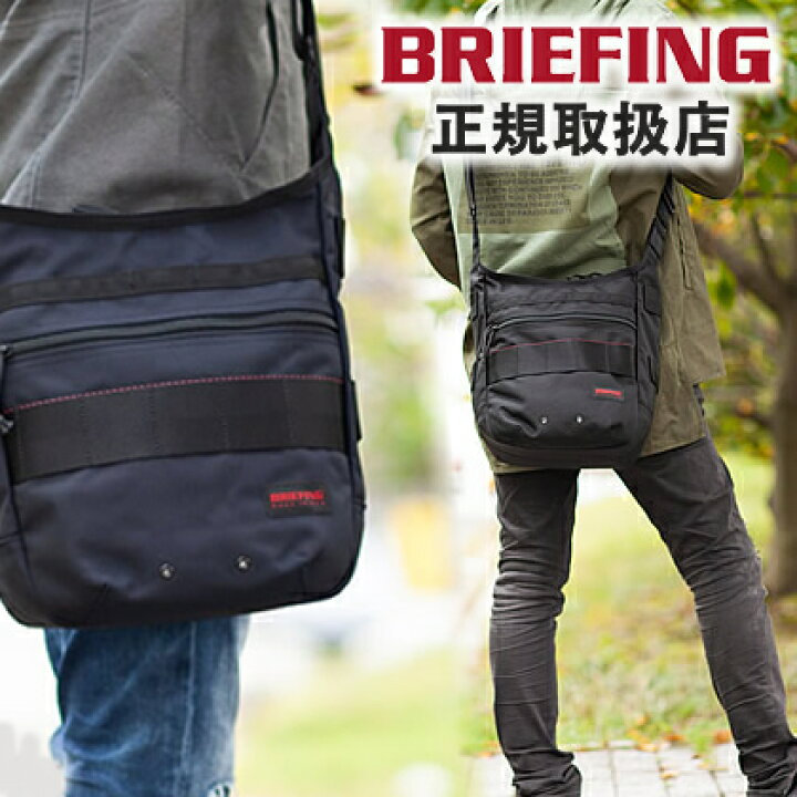 楽天市場】ブリーフィング バッグ ショルダーバッグ DAY TRIPPER デイ 