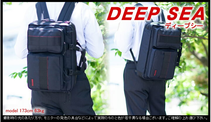 楽天市場】ブリーフィング ビジネスバッグ BRIEFING 3WAY リュック NEO 