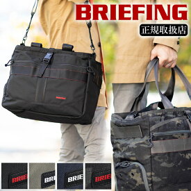 ブリーフィング トートバッグ 2WAYトート ジムバッグ トランジションバッグ ボストンバッグ 大容量 BRIEFING TURF WIRE BRIEFING GOLF ゴルフバッグ BG1732403 BRG231T33 BRG231T34 WS