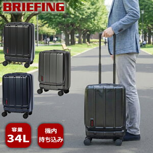 �u���[�t�B���O �X�[�c�P�[�X �L�����[�P�[�X H-34F SD VER1.5 34L �y�� BRIEFING JET/TRAVEL �t�@�X�i�[�^�C�v �@���������ݑΉ� BRA253c25 TG
