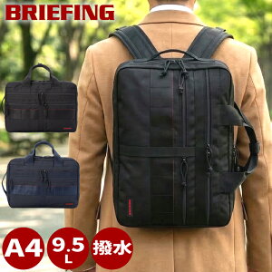 �u���[�t�B���O �o�b�O �r�W�l�X�o�b�O 2WAY �u���[�t�P�[�X �����b�N �o�b�N�p�b�N A4 9.5L ���� �y�� ���W���[���E�F�A �L�����[�I���@�\ MW GEN 2 BRIEFING BRA233P50 TG
