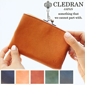 クレドラン 財布 がま口 折財布 二つ折り財布 CLEDRAN レディース NOM ノム パース ウォレット 日本製 本革 CL2620 WS