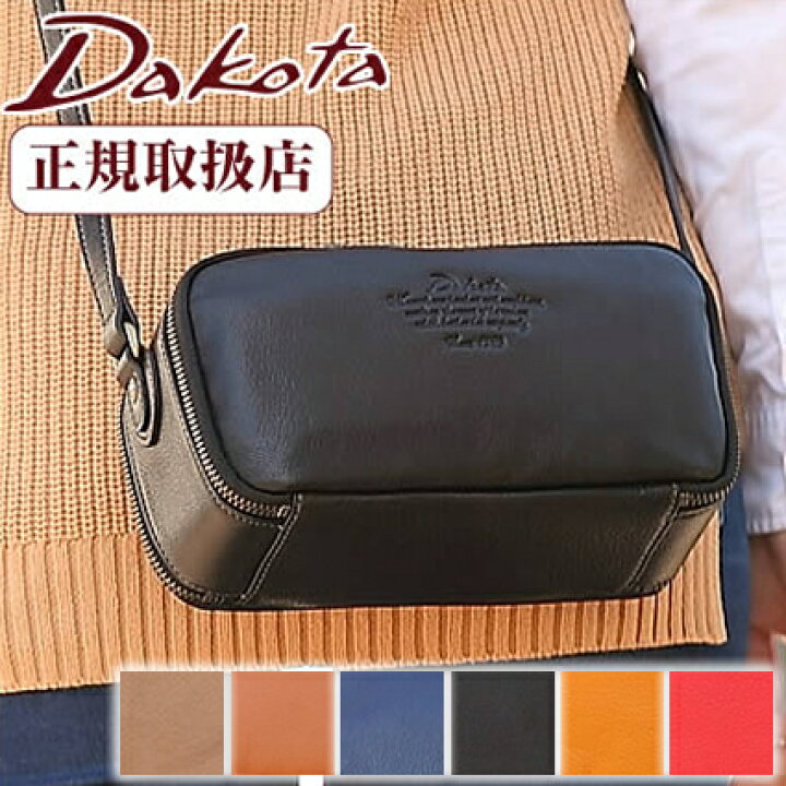 楽天市場】ダコタ 財布 ショルダーバッグ 財布ポシェット アミューズ 