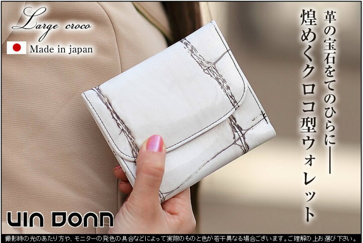 楽天市場】VIADOAN ヴィアドアン レディース 折財布 コンパクト 二 