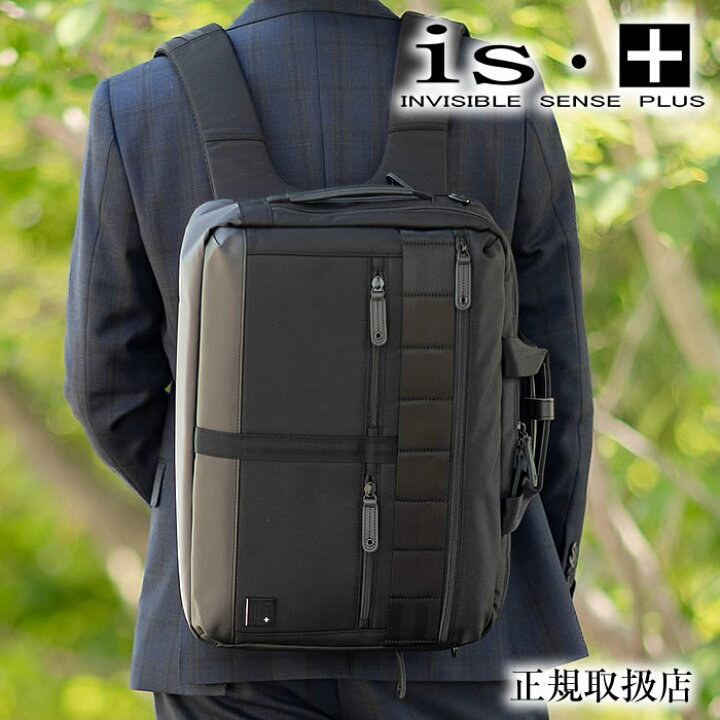 楽天市場】アイエスプラス 3WAYビジネスバッグ メンズ ブリーフケース 