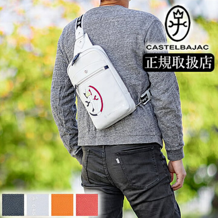 楽天市場】カステルバジャック ボディバッグ ワンショルダー メンズ 
