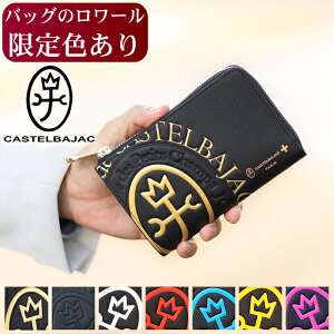 JXeoWbN z z Y Z~z ܂z Lt@Xi[ ~hTCY BOX^K JXe oWbN Rbg  Comet CASTELBAJAC v 046601 3098 WS