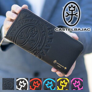 カステルバジャック 財布 長財布 メンズ ラウンドファスナー カステル バジャック コメット 小物 Comet CASTELBAJAC 牛革 046602 WS