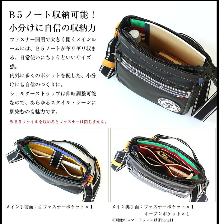 楽天市場】カステルバジャック バッグ ショルダーバッグ メンズ 縦型  