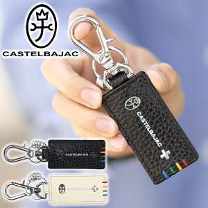 カステルバジャック キーホルダー キーフック 小物 カステル バジャック クワトロ Quattro CASTELBAJAC 牛革 058621 QA