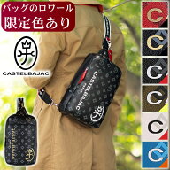 【ロワール限定色有】 カステルバジャック バッグ ショルダーバック メンズ レディース ワンショルダー …