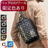【ロワール限定色有】 カステルバジャック バッグ ショルダーバック メンズ レディース ワンショルダー …