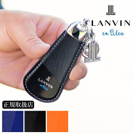 ランバンオンブルー キーホルダー メンズ 小物 LANVIN en Bleu パーシャル 牛革 555617 QA