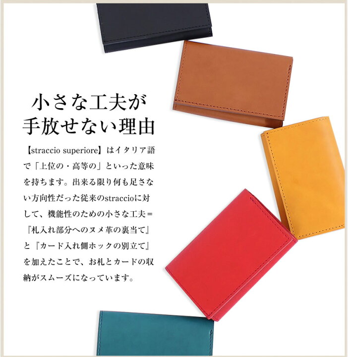 楽天市場】エムピウ ストラッチョ スペリオーレ straccio superiore 