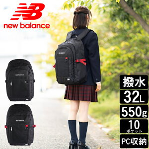 �y�I��ł��炦����T�t���z �j���[�o�����X �����b�N 32L �����Y ���f�B�[�X �ʊw �o�b�N�p�b�N �f�C�p�b�N �X�N�[���o�b�N New Balance ���� �y�� AC95340 WS