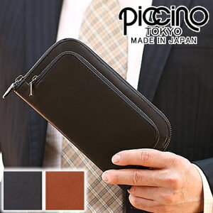 sb`[m z fB[X Eht@Xi[ e {v { PICCINO obt@[J[t Y z O EHbg P-72 WS