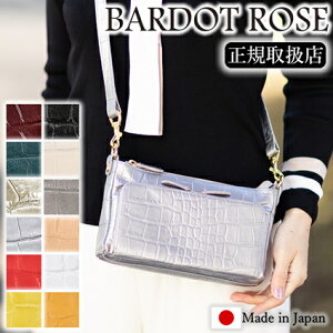 ���K�� REGALO 2way �E�H���b�g�|�V�F�b�g �V�����_�[�o�b�O ���f�B�[�X BARDOT ROSE �o���h���[ �W�F���g���N���R ���v ���{�� br-4606 WS