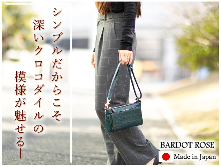 楽天市場】レガロ REGALO 2way ウォレットポシェット ショルダーバッグ 