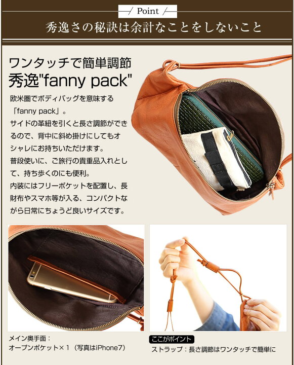 楽天市場】スロウ ファニーパック ショルダーバッグ 馬革 ホースピット 