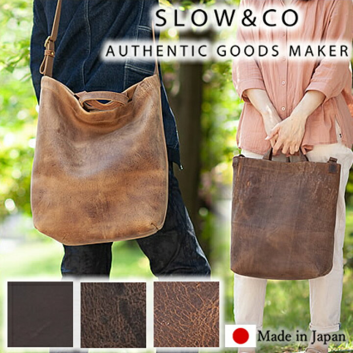 楽天市場】スロウ SLOW ショルダーバッグ トートバッグ 2WAY クーズー 