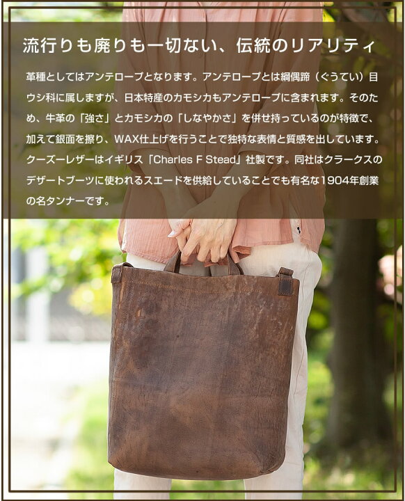 楽天市場】スロウ SLOW ショルダーバッグ トートバッグ 2WAY クーズー 