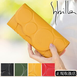 Vr z z fB[X Ԃ v Sybilla VN 5471231 WS