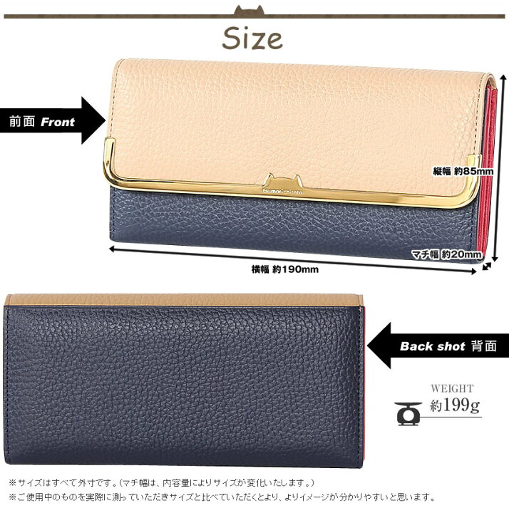 楽天市場】ツモリチサト 財布 長財布 tsumori chisato CARRY 
