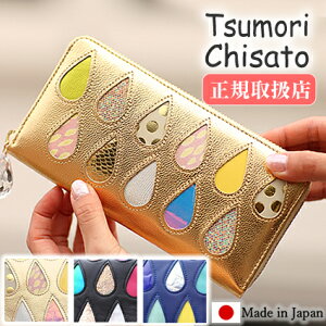 �c�����`�T�g ���z �c�����`�T�g �����z tsumori chisato CARRY �h���b�v�X ������ ���^ �{�v ���{�� ���E���h�t�@�X�i�[ ���f�B�[�X 57922 WS