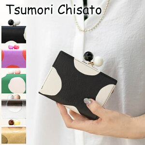 c`Tg z ܂z fB[X ܍z ܌K c`Tg L[ tsumori chisato CARRY Y[hbg v rv { 57301 WS