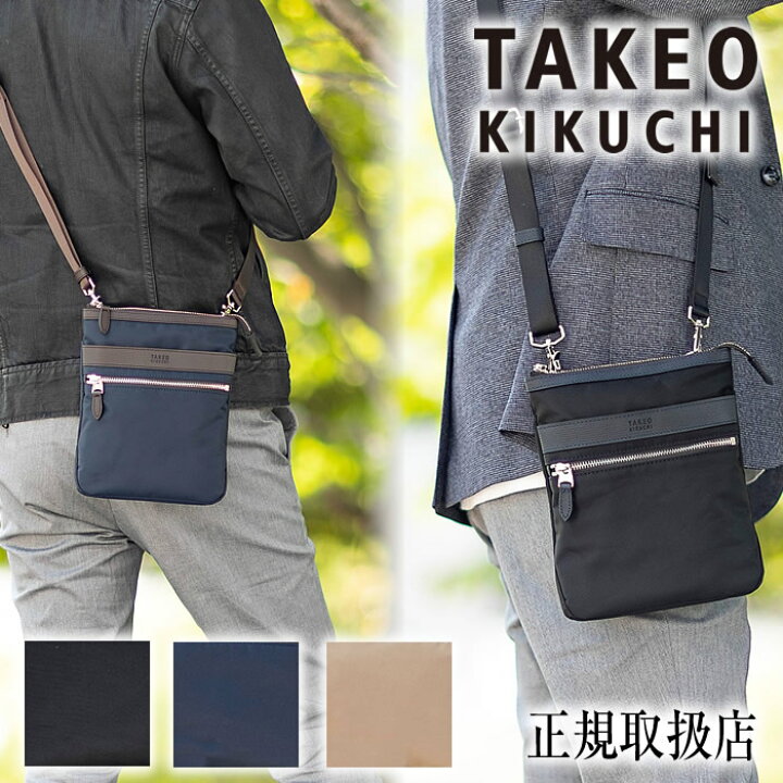 楽天市場】【タケオキクチ限定特典付】 タケオキクチ ショルダーバッグ 