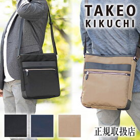 タケオキクチ ショルダーバッグ メンズ 【当店限定TKノベルティ有】 Lサイズ A4 グレール TAKEO KIKUCHI TK 708104 TO