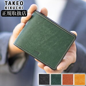 タケオ・キクチ(TAKEO KIKUCHI) メンズ二つ折り財布 | 通販・人気 